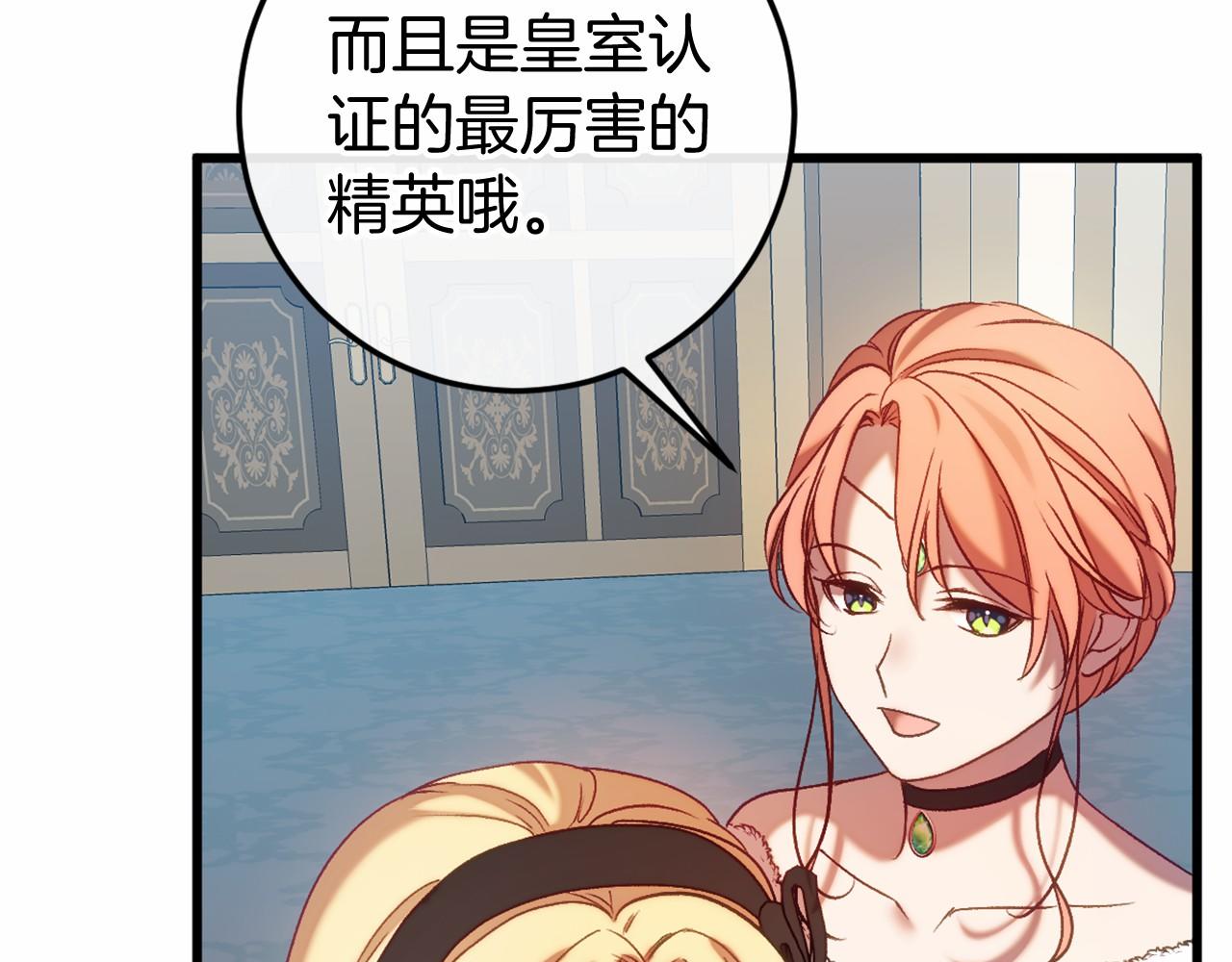 第46话 初进普利亚184