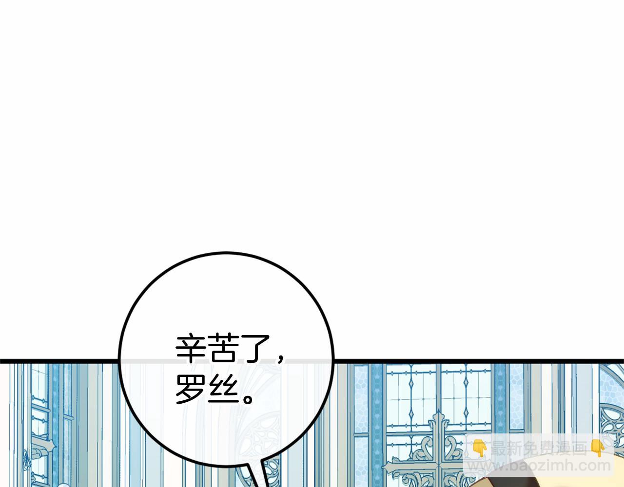 第46话 初进普利亚187