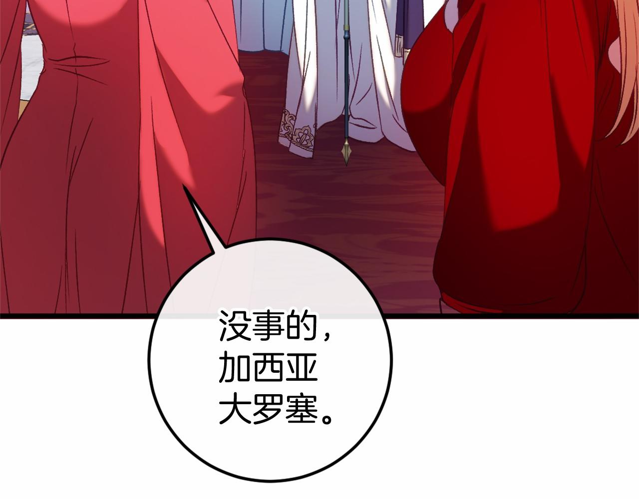 第46话 初进普利亚189