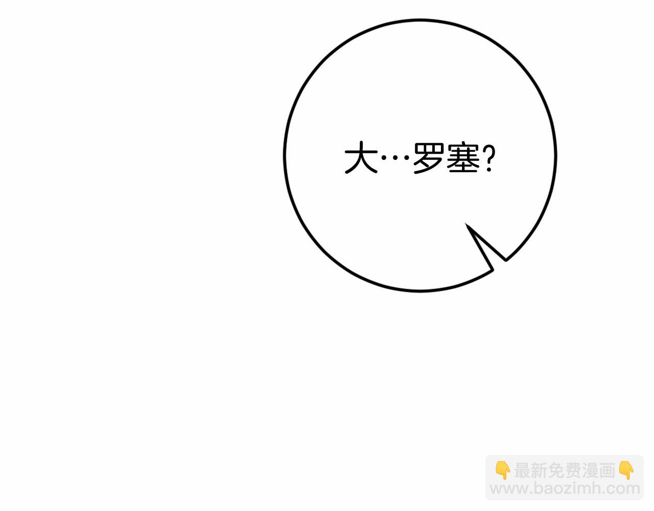 第46话 初进普利亚191