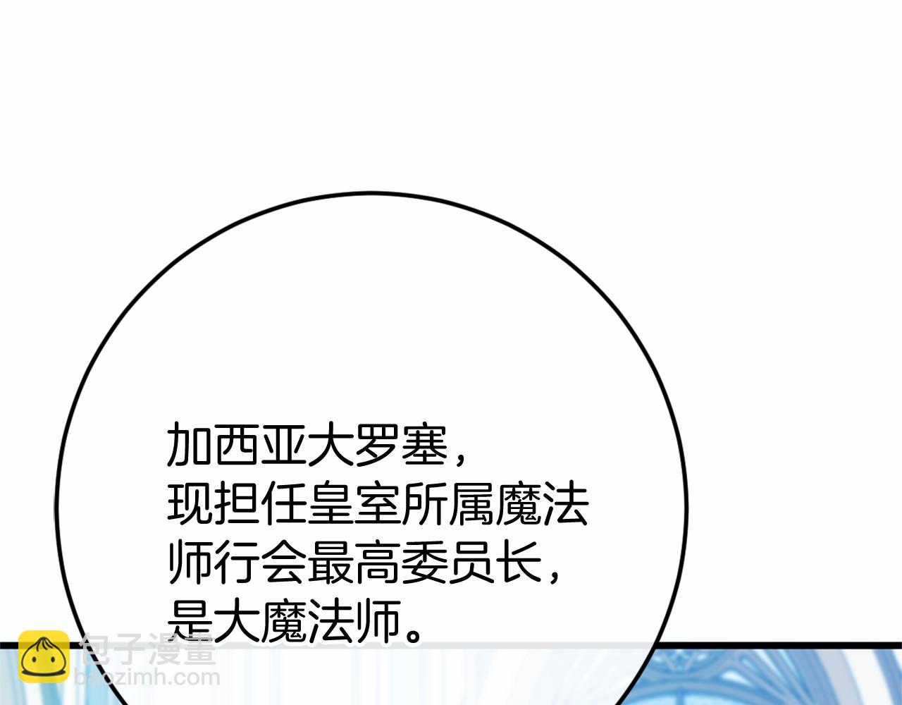 第46话 初进普利亚192
