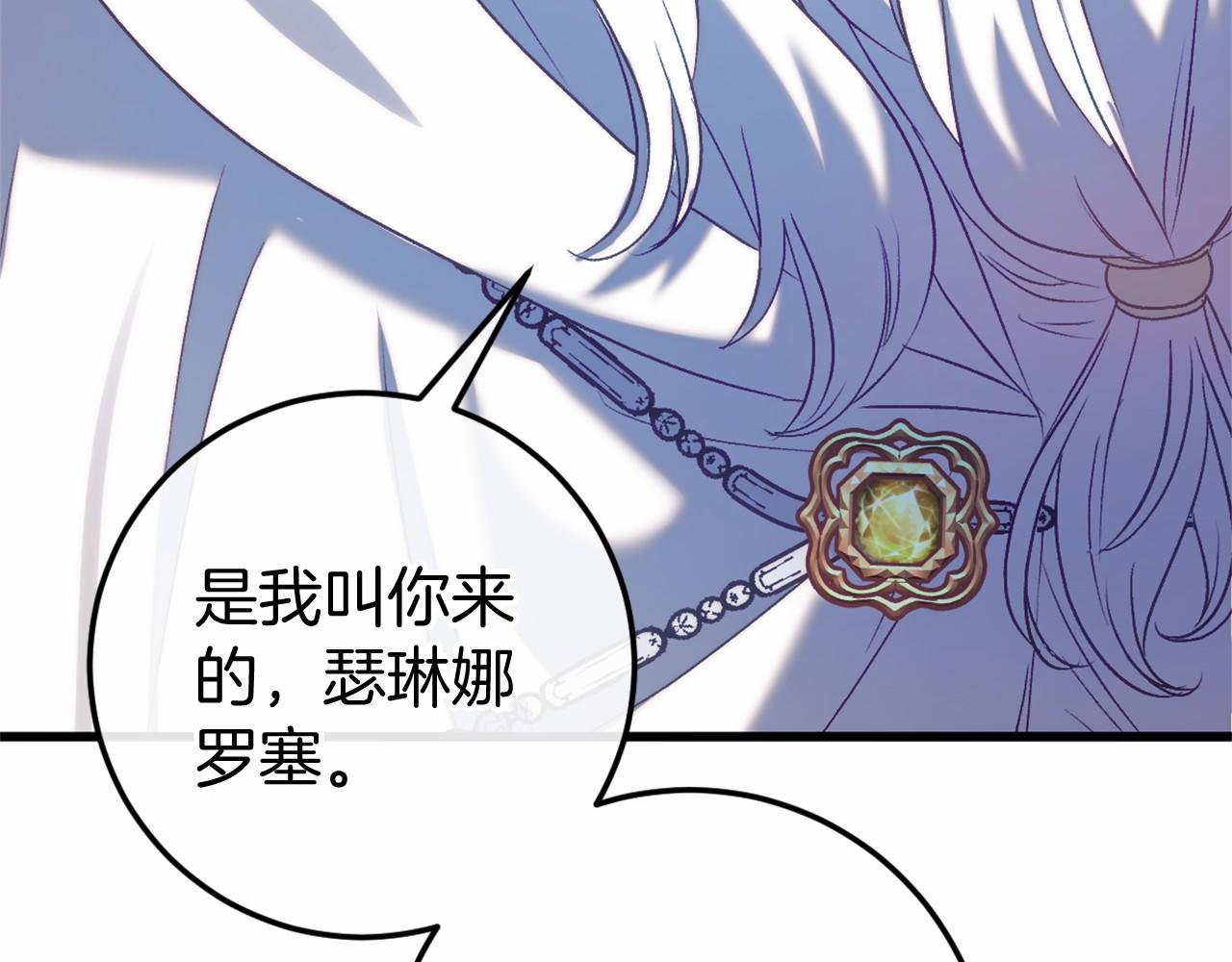 第46话 初进普利亚195