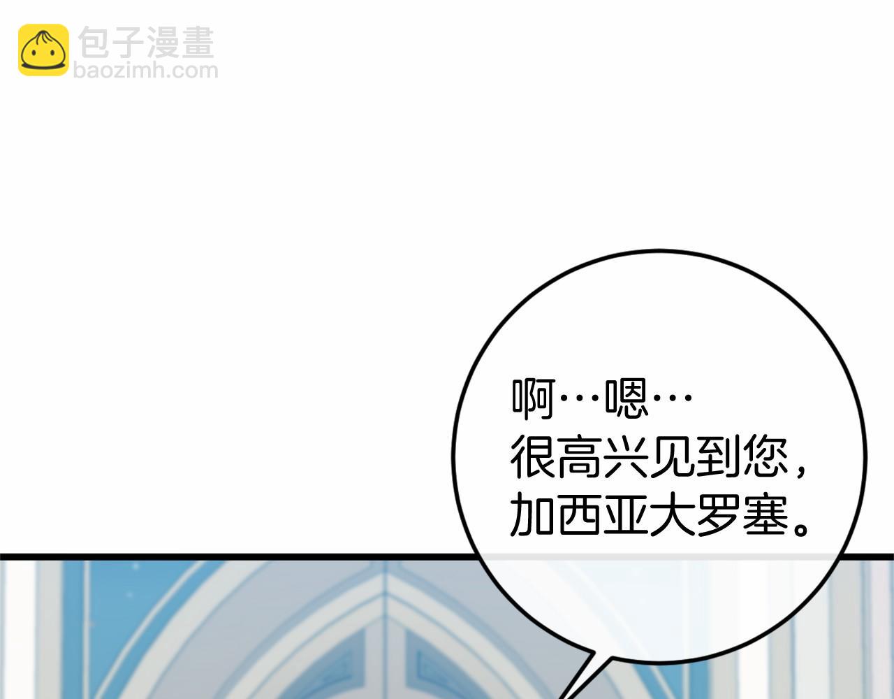 第46话 初进普利亚197