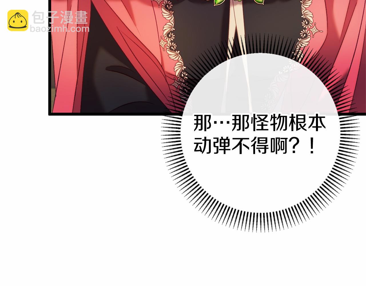 第46话 初进普利亚20