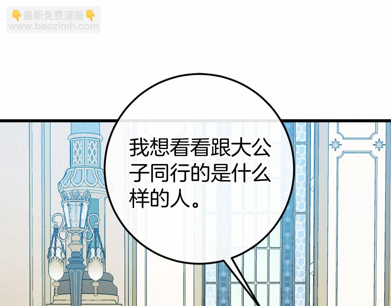 第46话 初进普利亚202