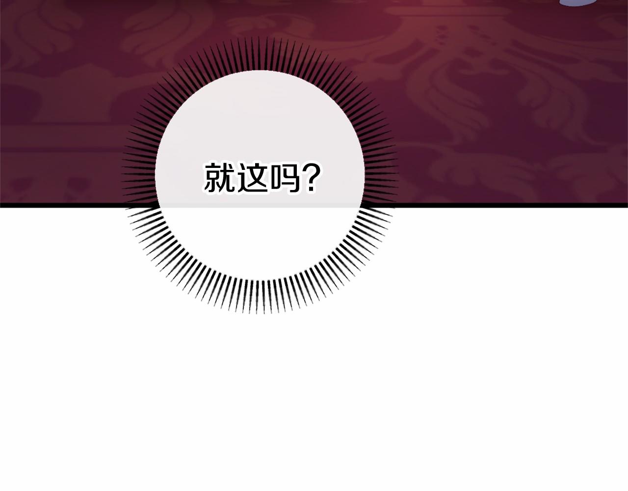 第46话 初进普利亚204