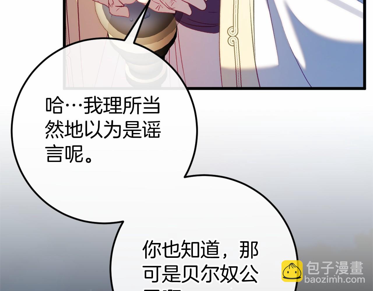 第46话 初进普利亚208