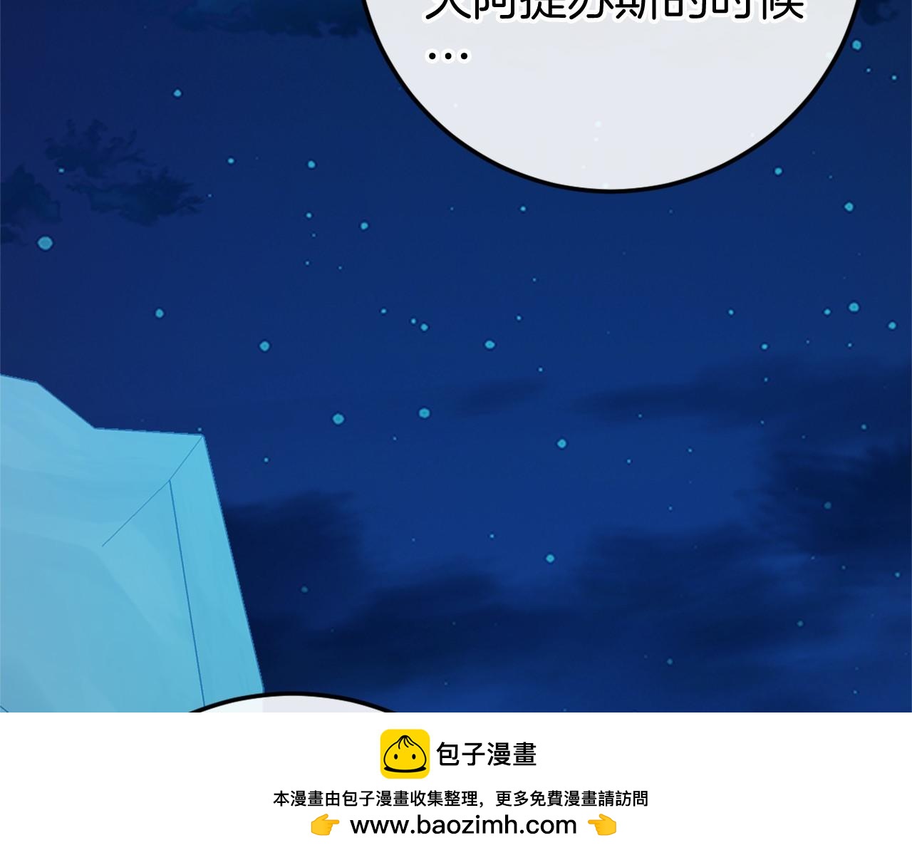 第46话 初进普利亚215