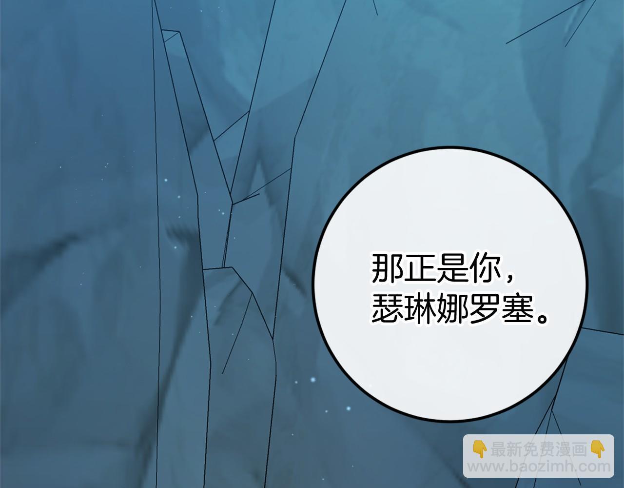 第46话 初进普利亚217