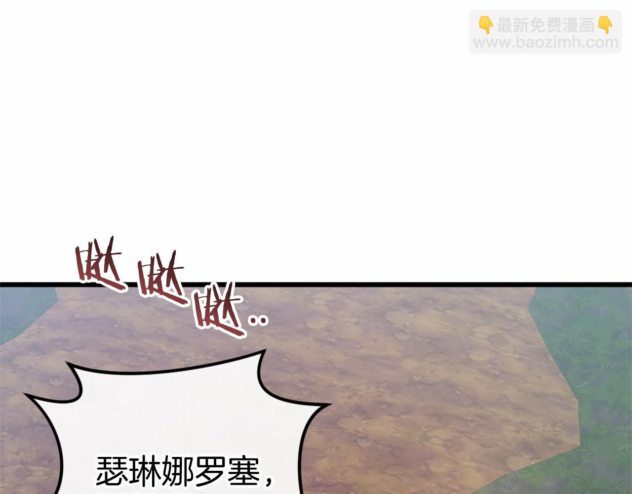 第46话 初进普利亚22