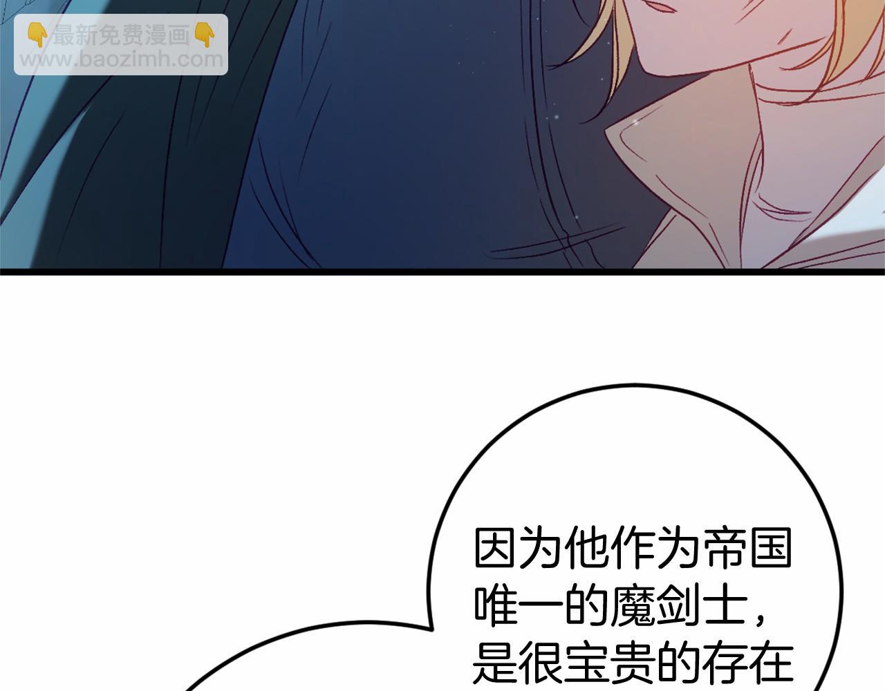 第46话 初进普利亚223
