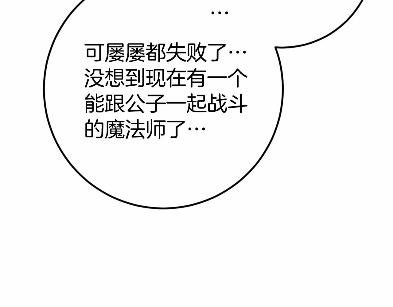 第46话 初进普利亚224