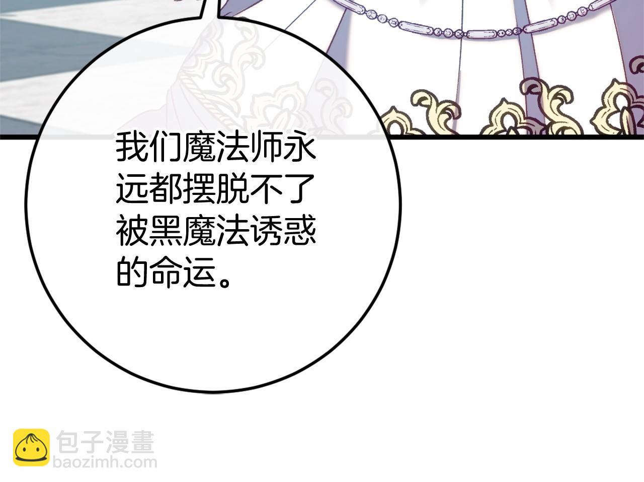 第46话 初进普利亚227