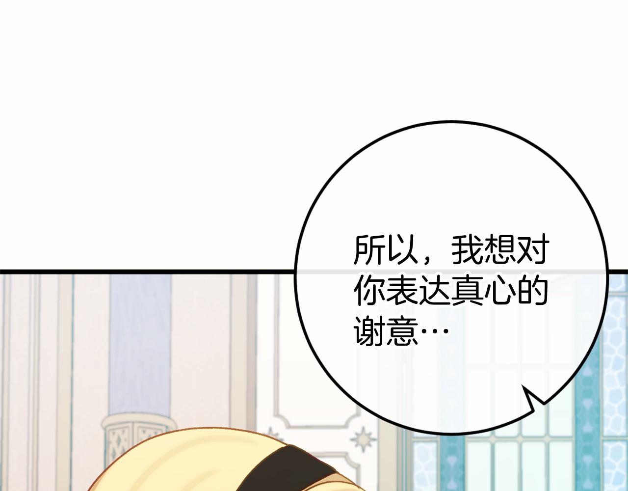 第46话 初进普利亚228