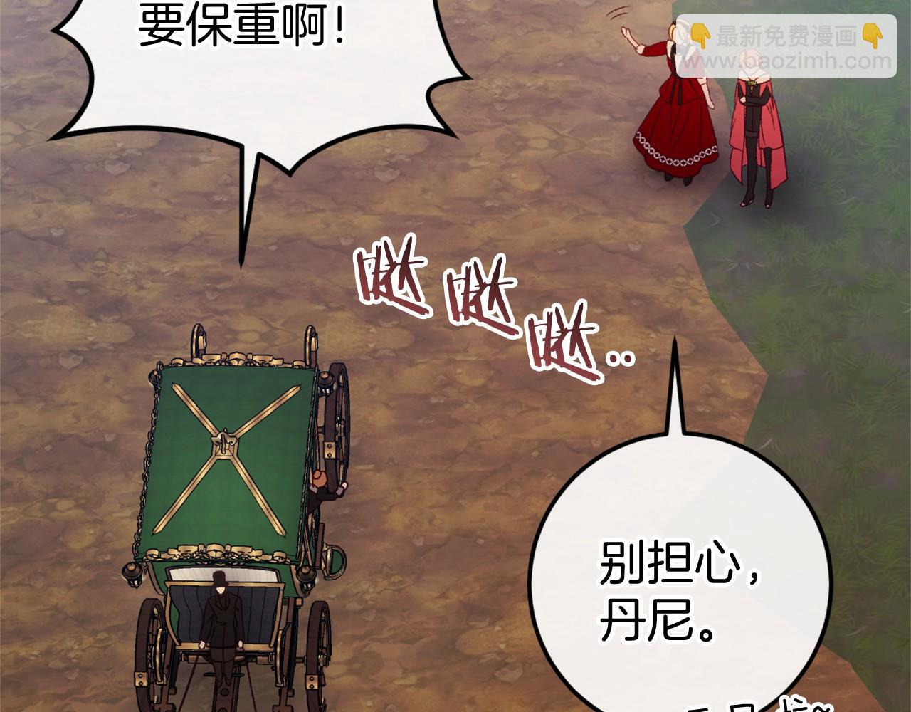 第46话 初进普利亚23