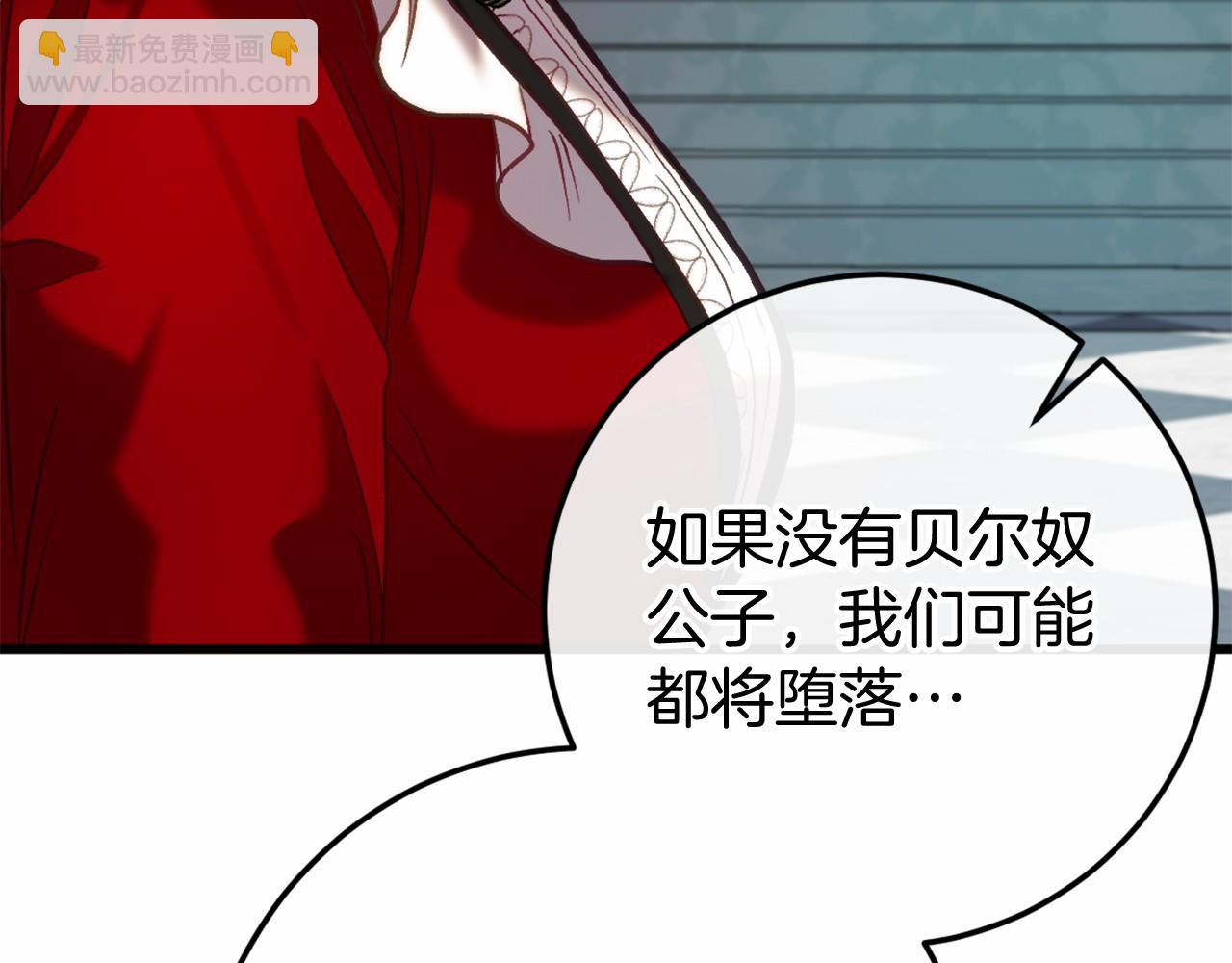第46话 初进普利亚230