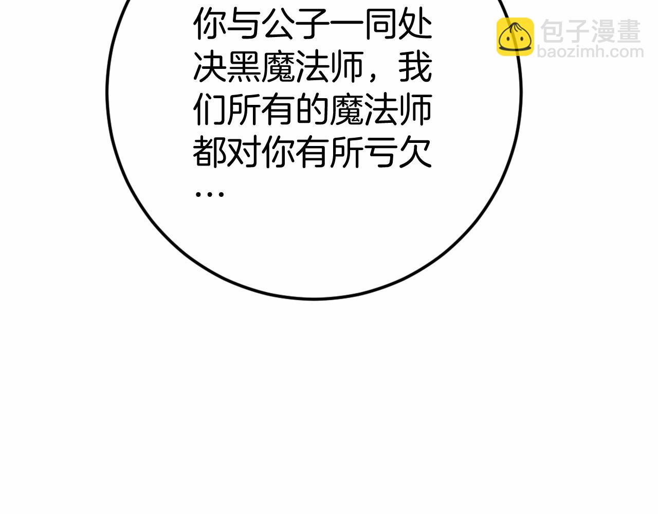 第46话 初进普利亚231