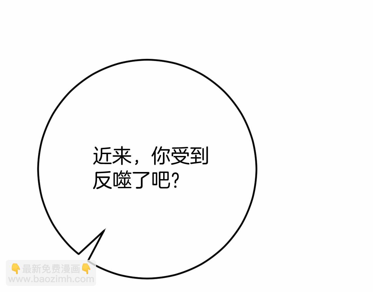 第46话 初进普利亚236