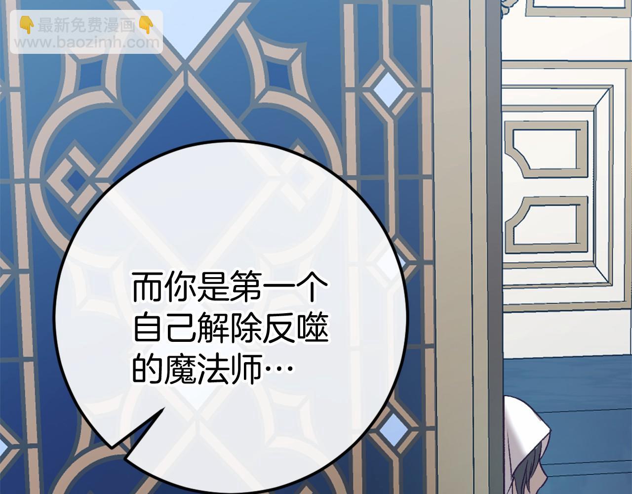 第46话 初进普利亚240