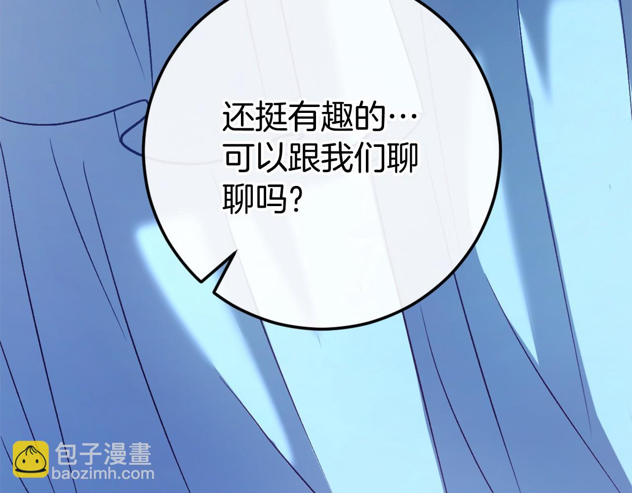 第46话 初进普利亚244