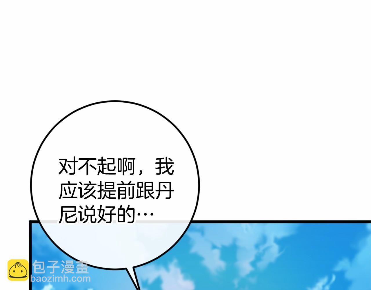 第46话 初进普利亚29
