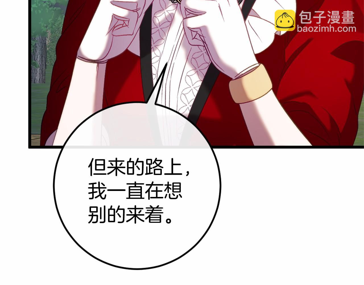 第46话 初进普利亚31