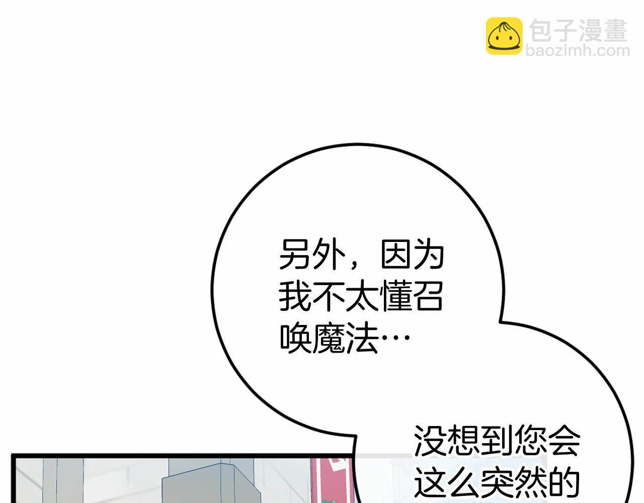 第46话 初进普利亚32