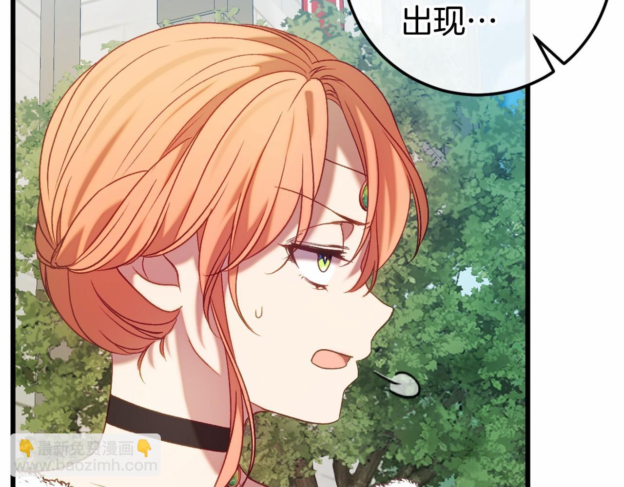 第46话 初进普利亚33
