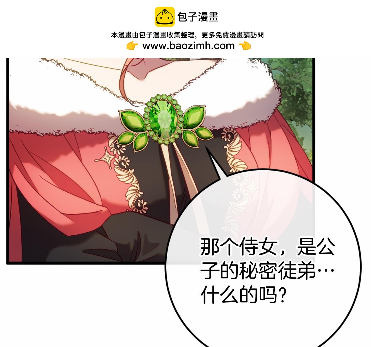 第46话 初进普利亚34