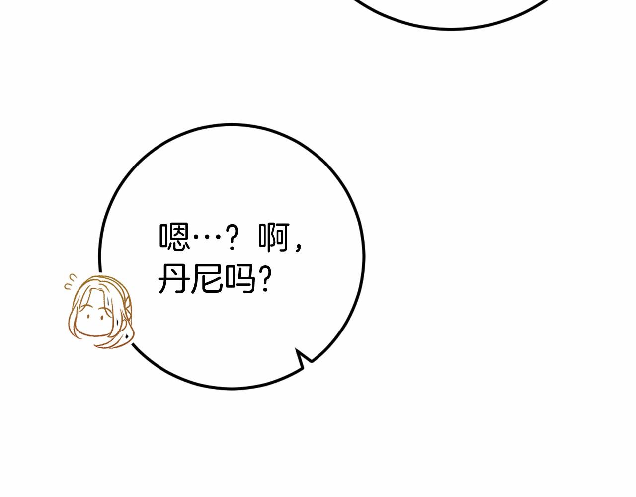第46话 初进普利亚35