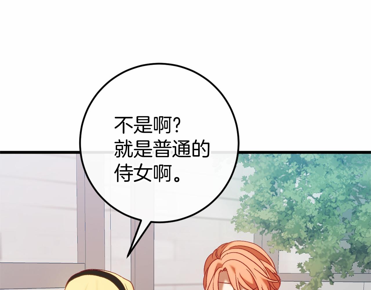 第46话 初进普利亚36