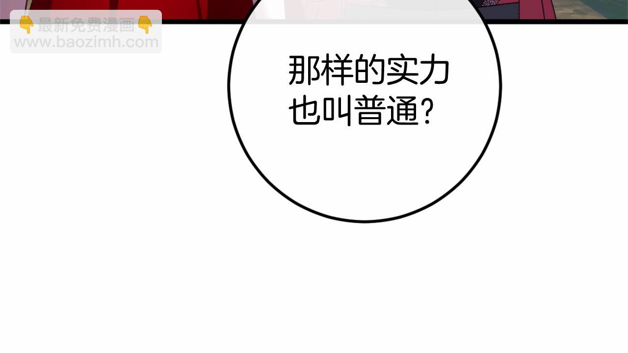 第46话 初进普利亚38