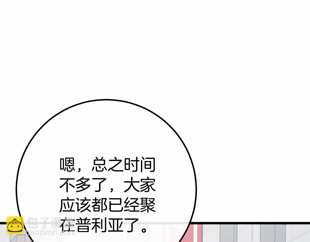 第46话 初进普利亚39