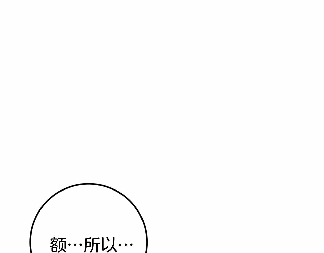 第46话 初进普利亚4