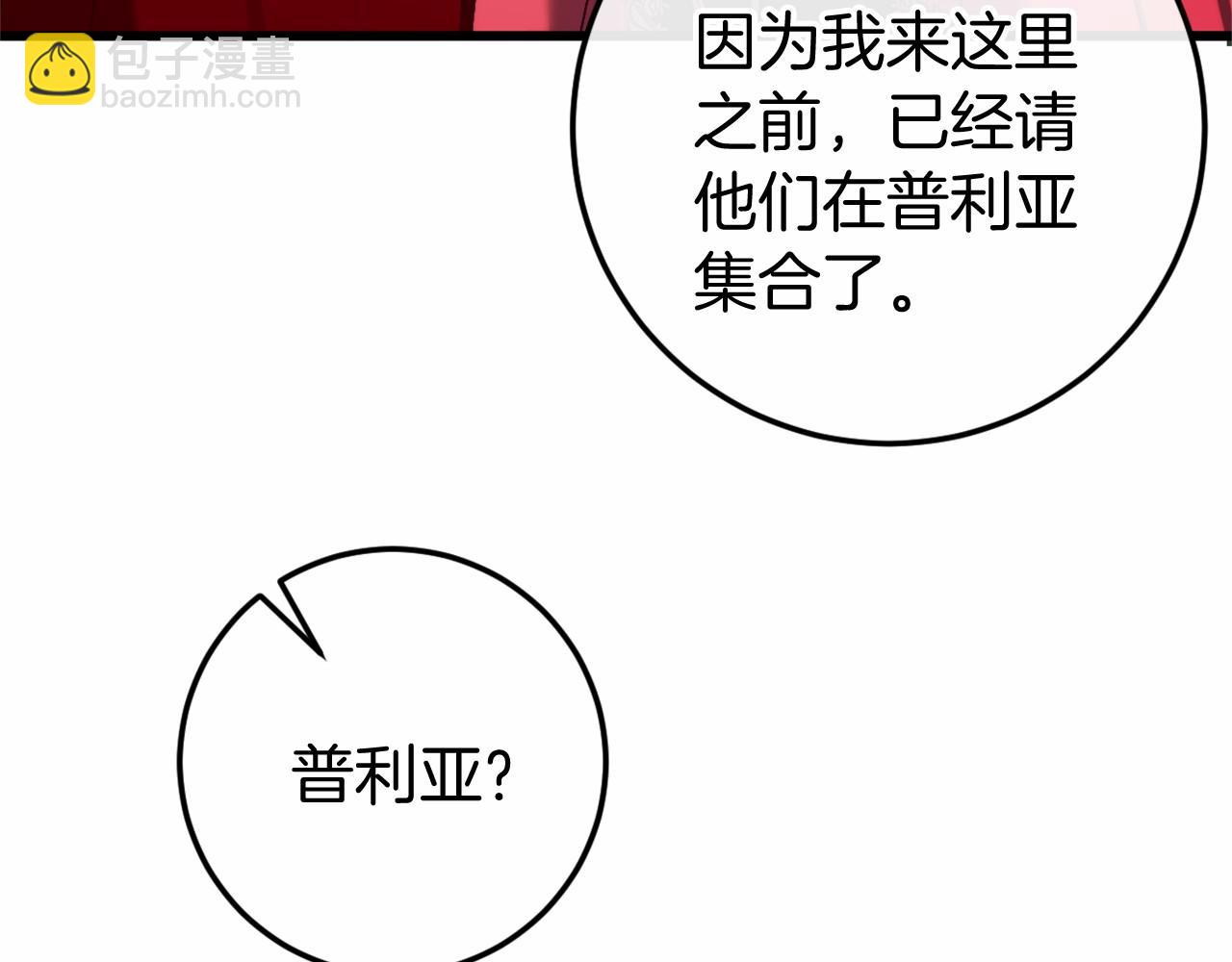 第46话 初进普利亚42