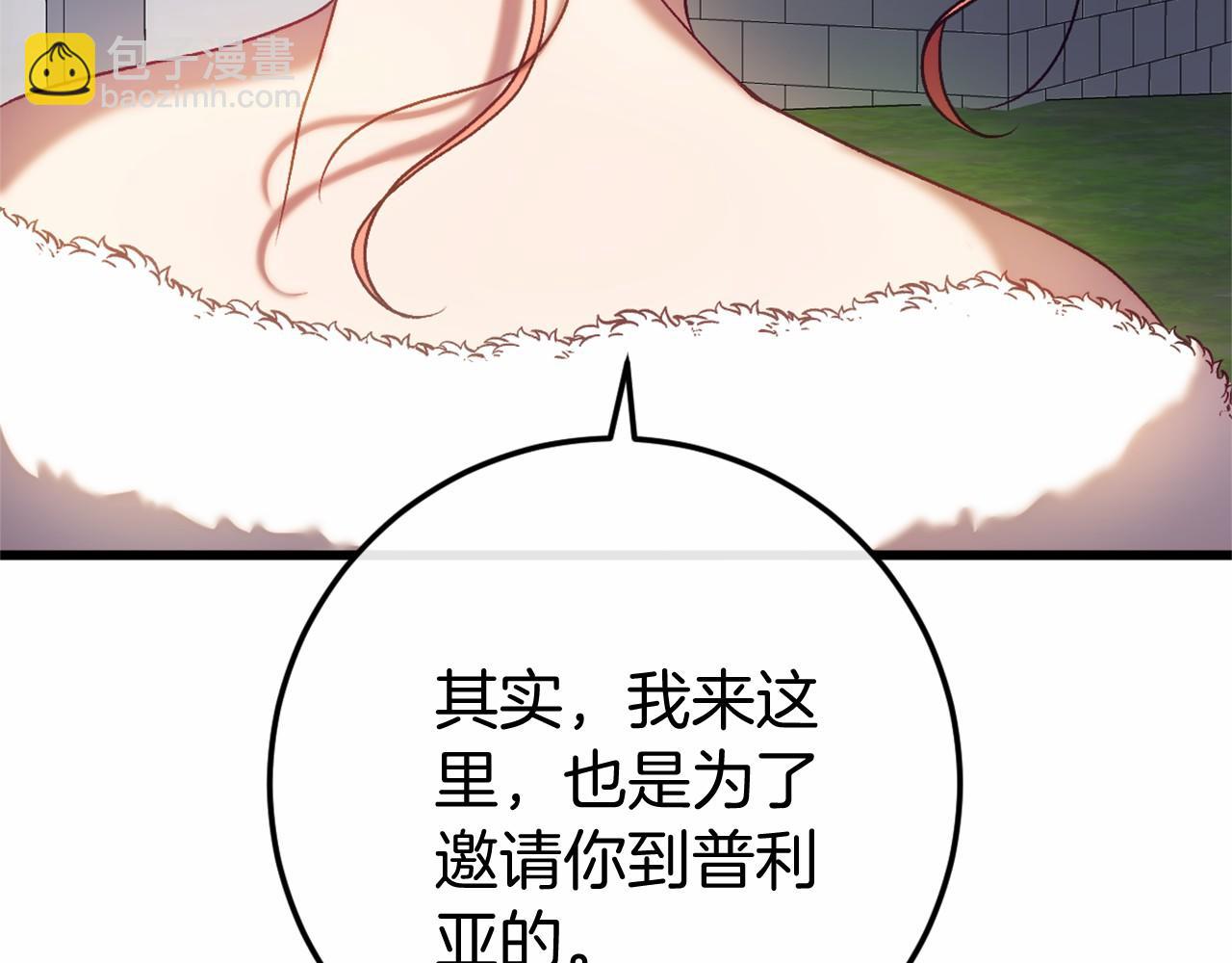 第46话 初进普利亚45
