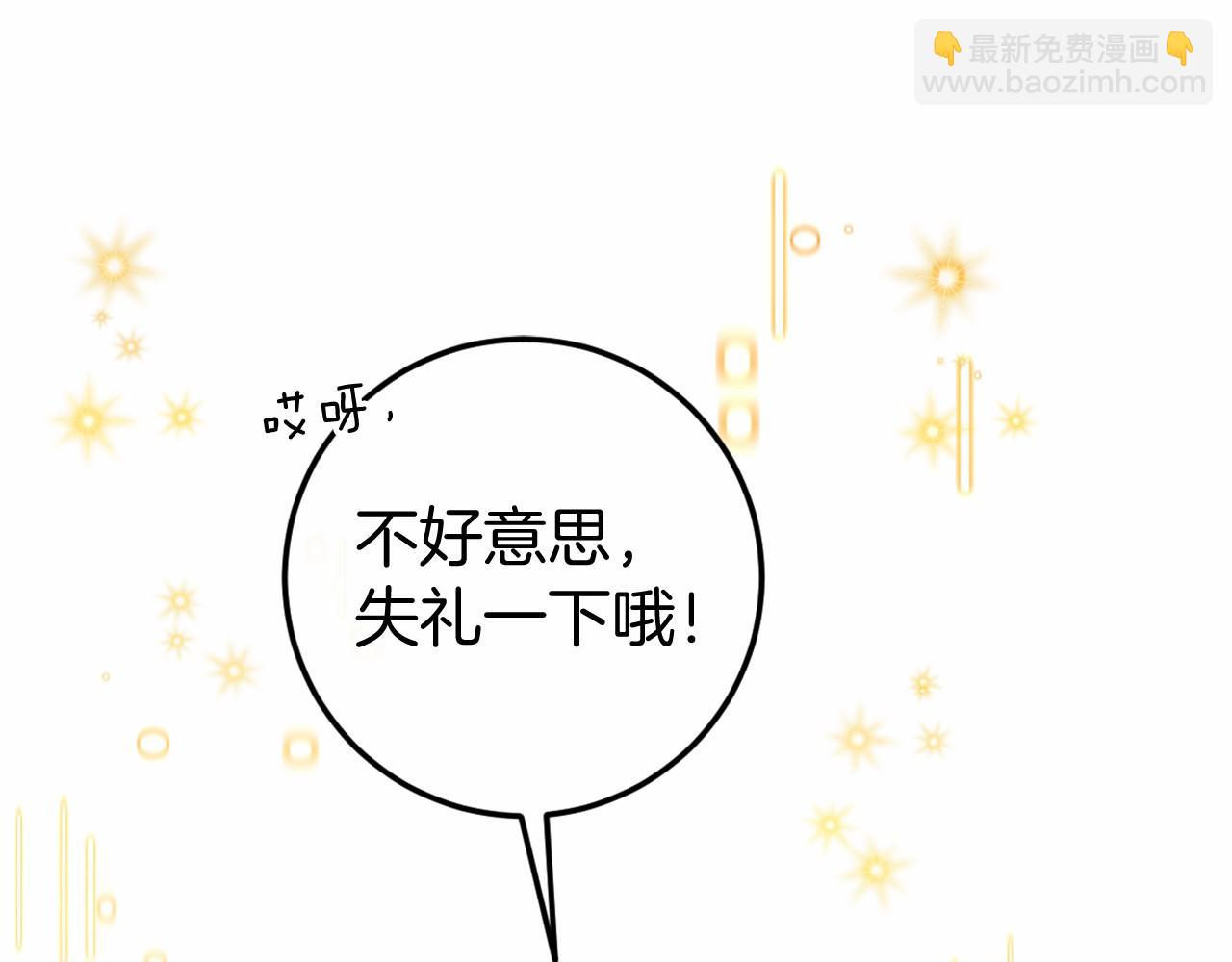 第46话 初进普利亚52