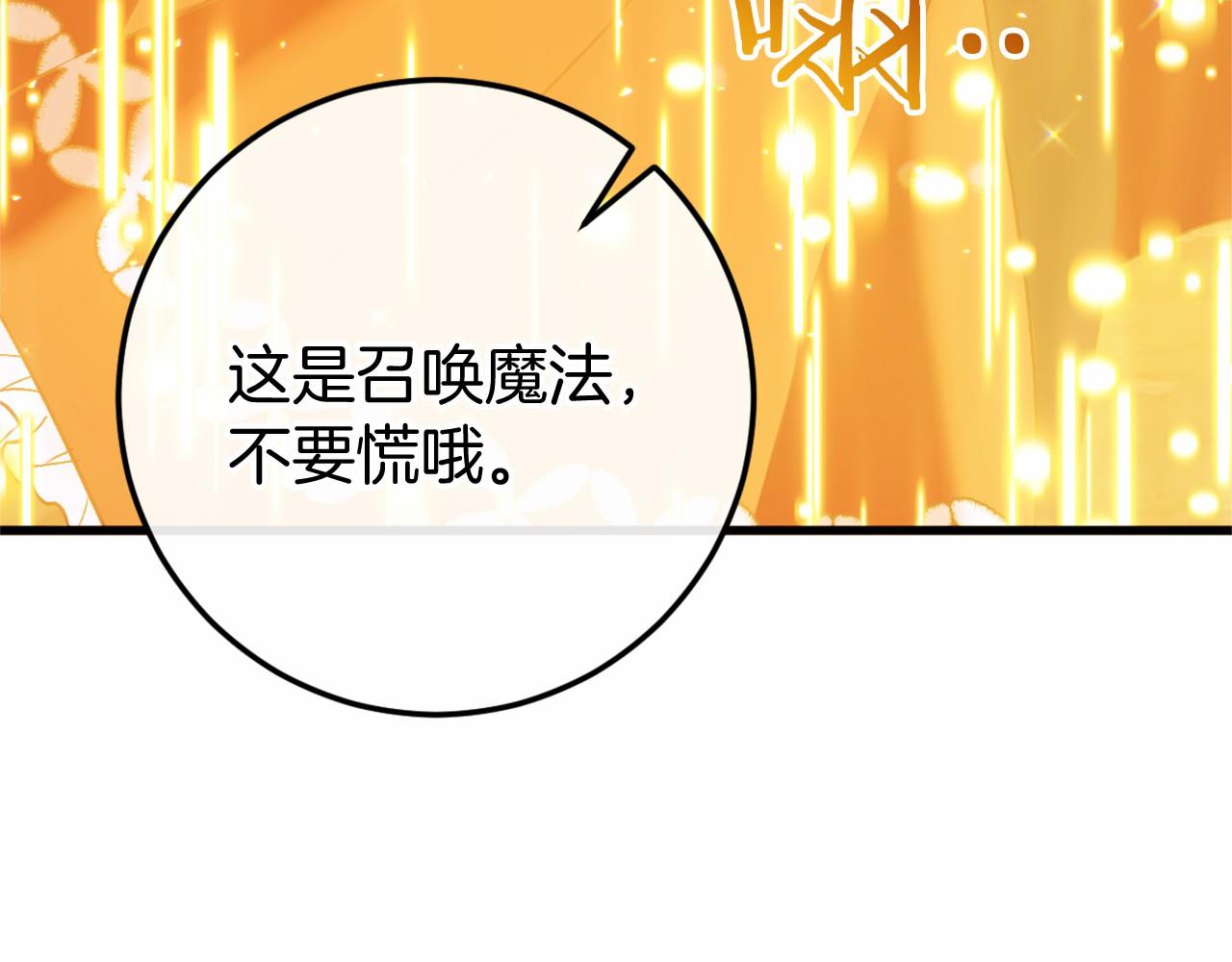 第46话 初进普利亚56