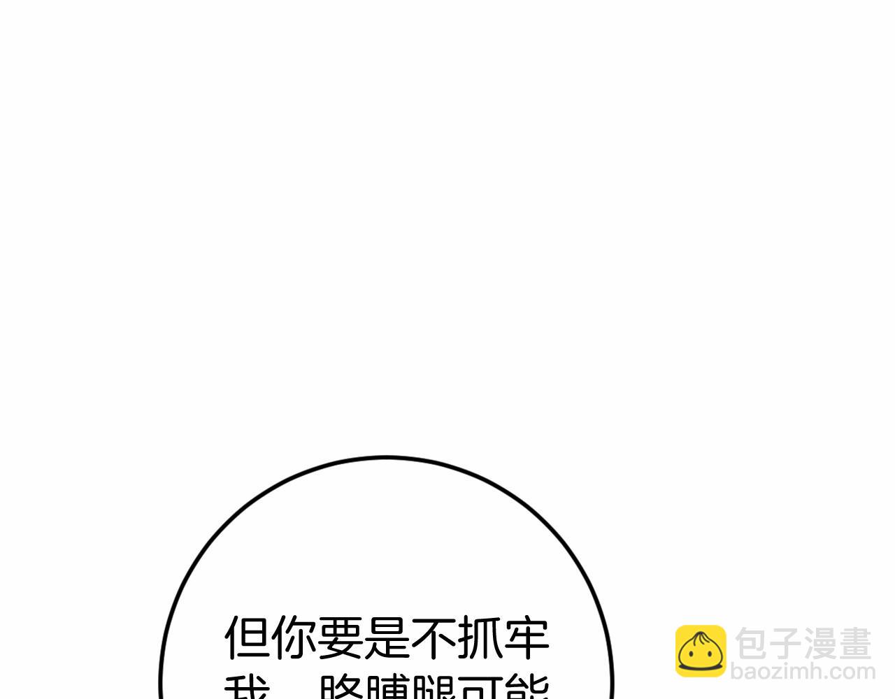 第46话 初进普利亚57
