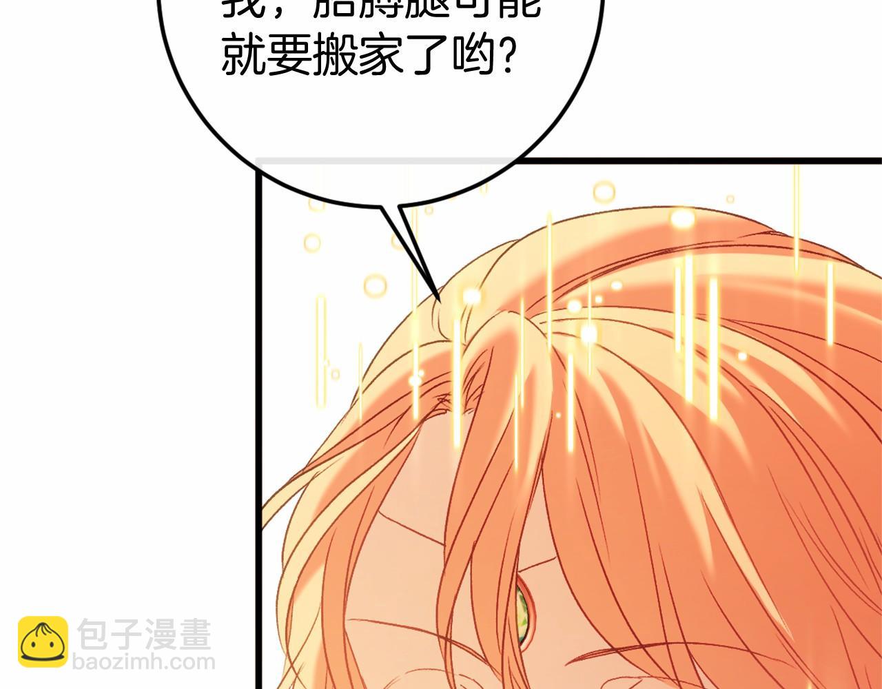第46话 初进普利亚58