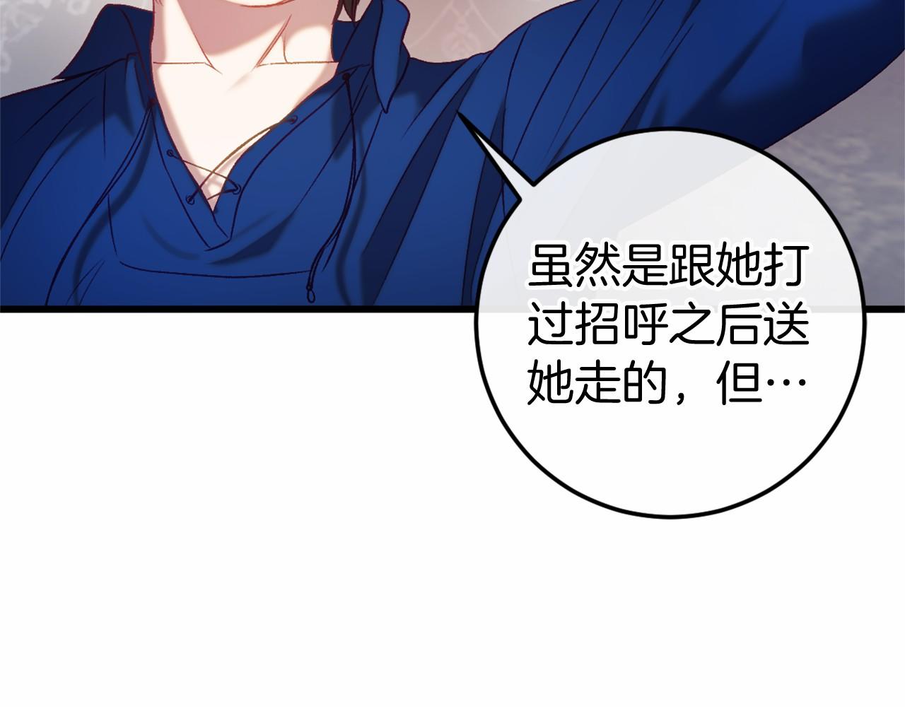 第46话 初进普利亚78