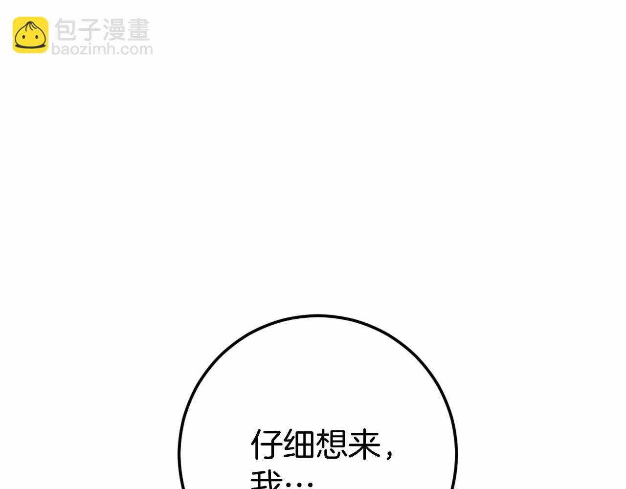 第46话 初进普利亚81