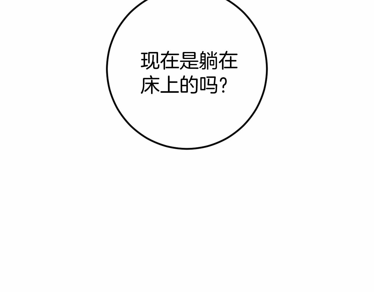 第46话 初进普利亚85