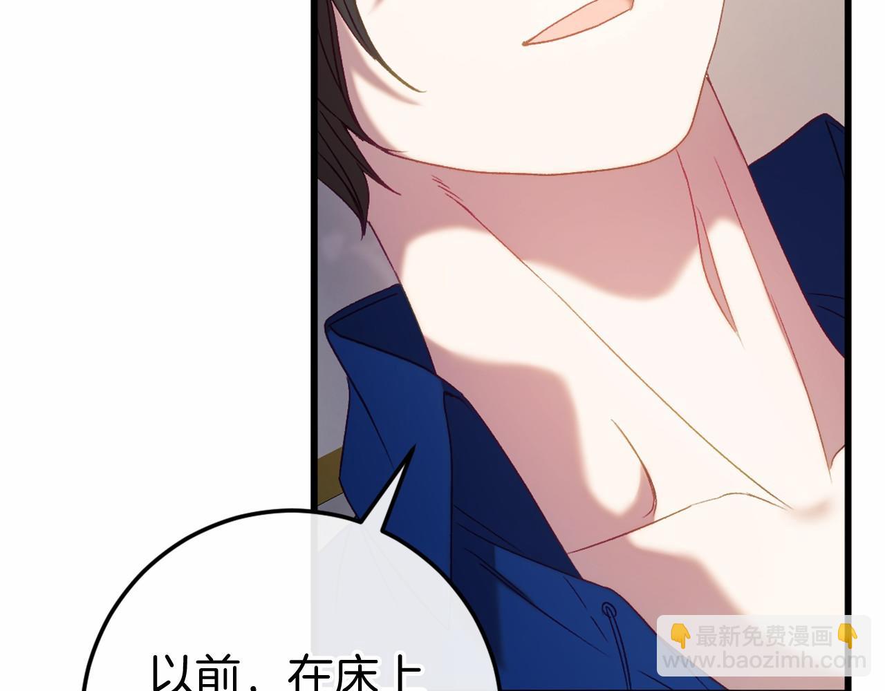 第46话 初进普利亚87