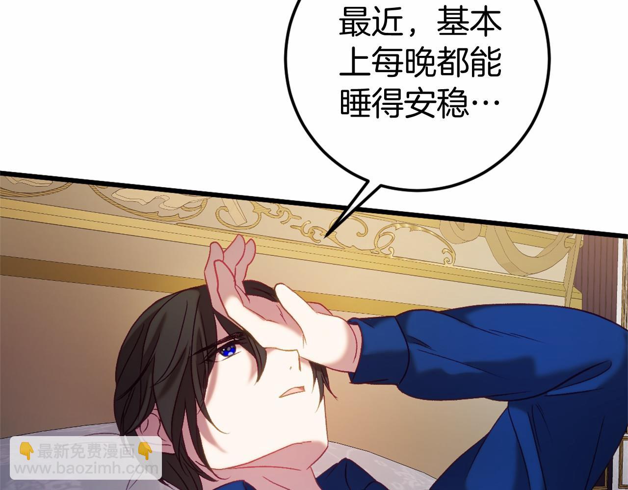 第46话 初进普利亚90