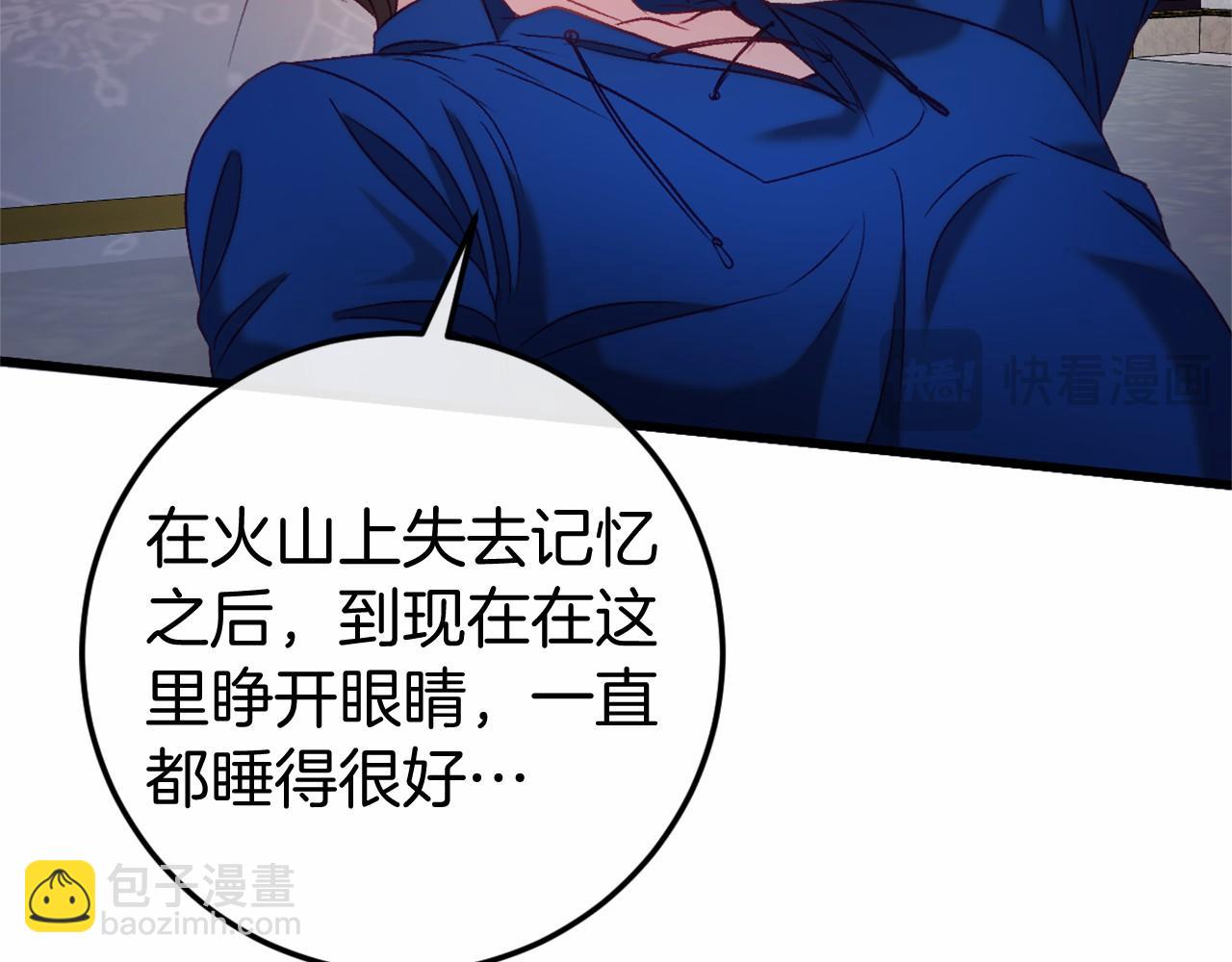 第46话 初进普利亚91