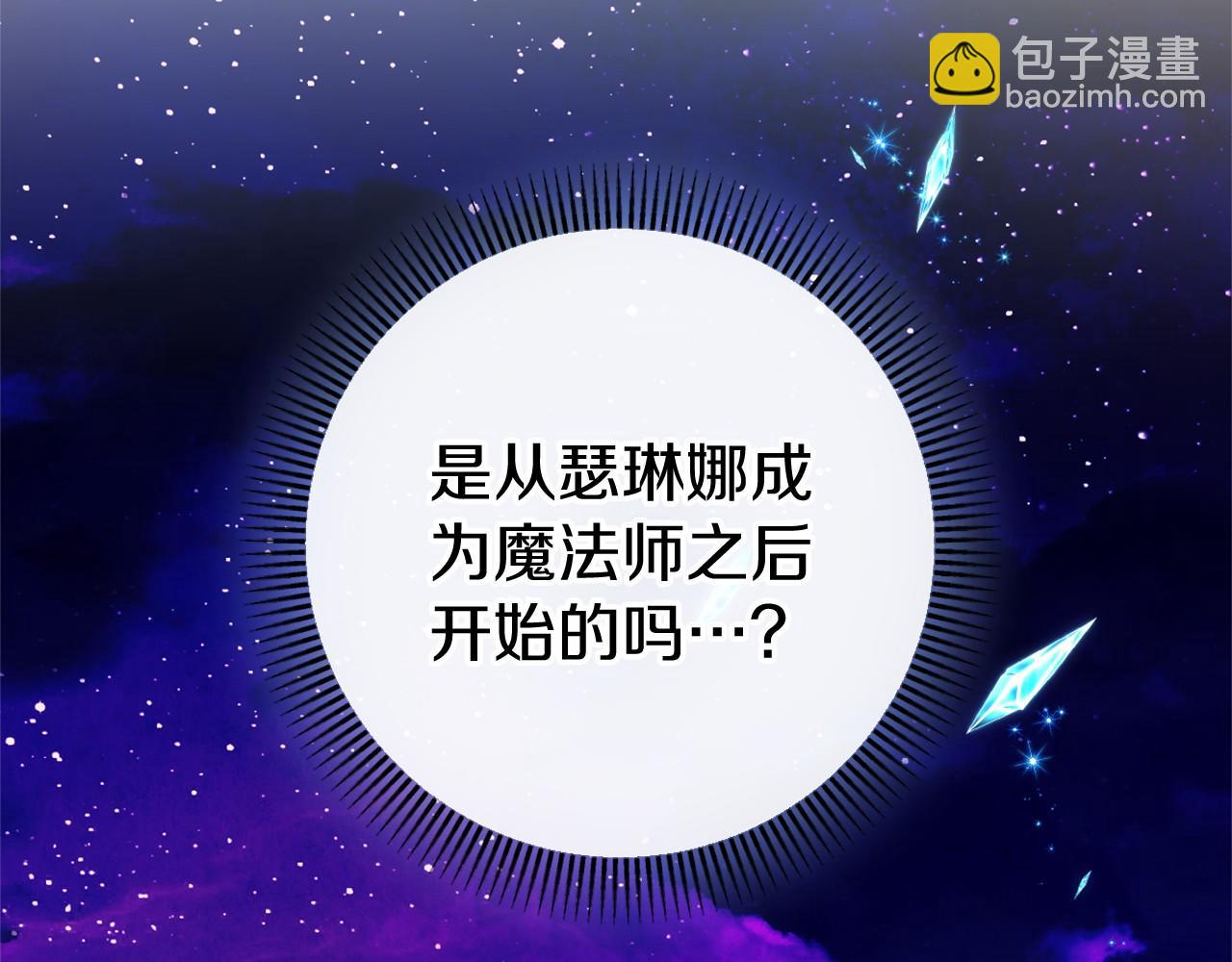 第46话 初进普利亚93