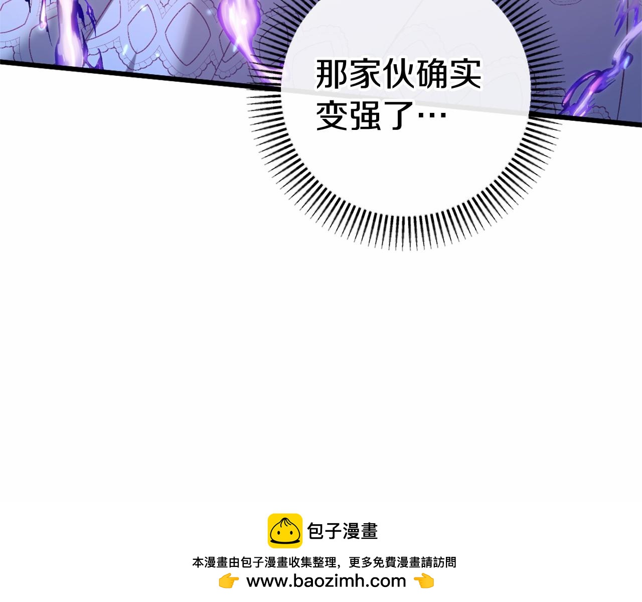 第46话 初进普利亚97