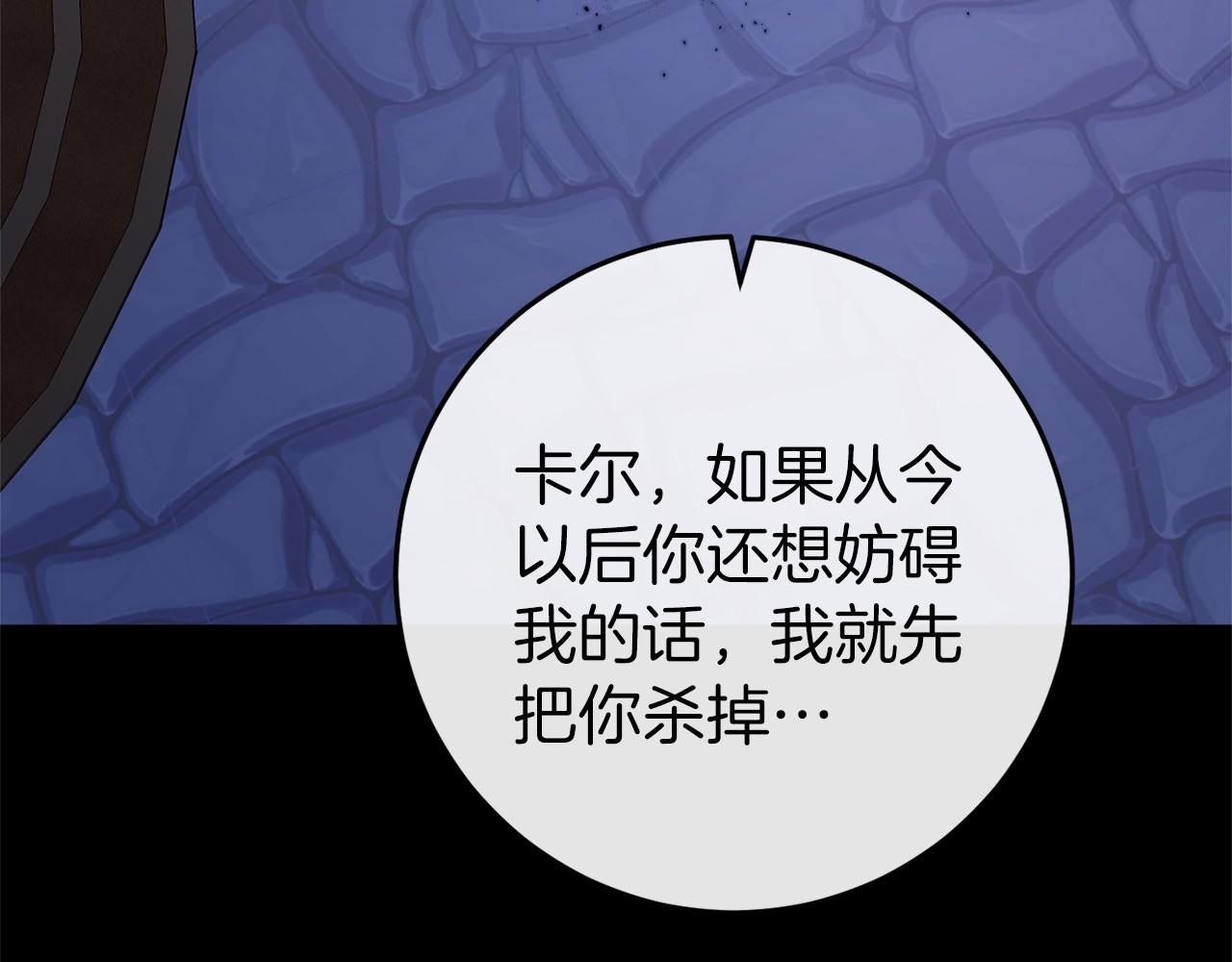 第48话 报复104