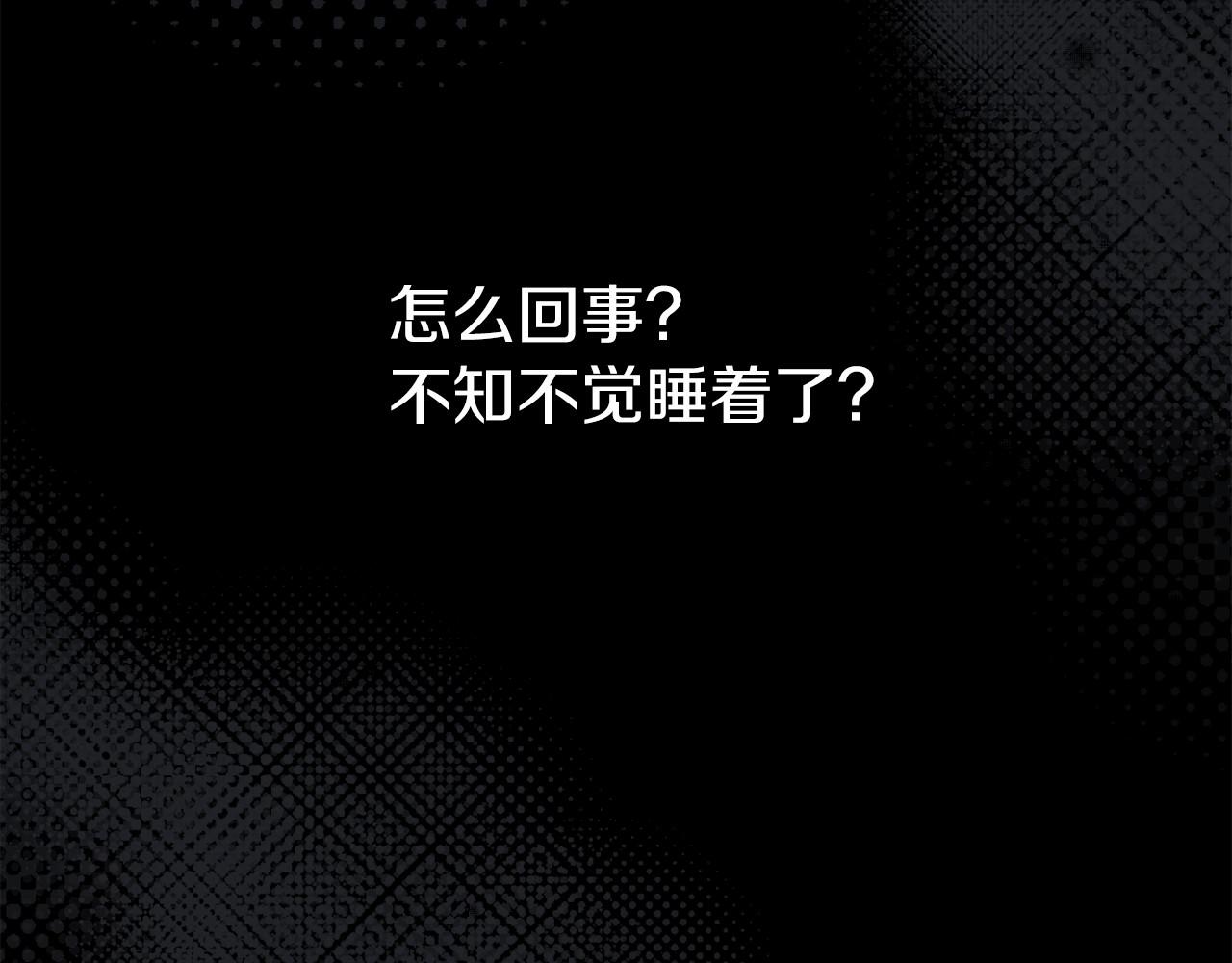 第48话 报复11